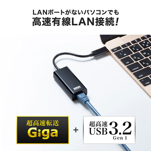 USB-CVLAN2BKN_画像3