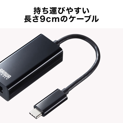 USB-CVLAN2BKN_画像5