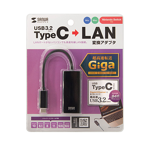 USB-CVLAN2BKN_画像12