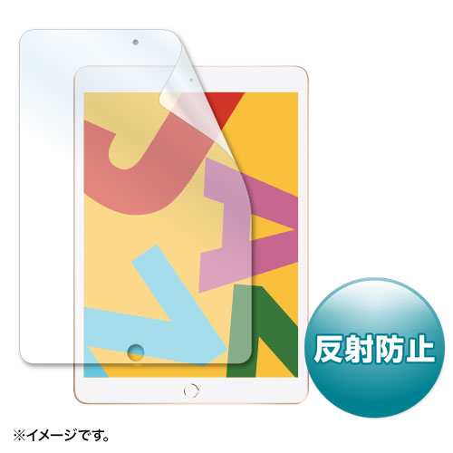 サンワサプライ LCD-IPAD12 [第9/8/7世代iPad10.2インチ用反射防止フィルム]