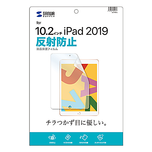 LCD-IPAD12_画像2