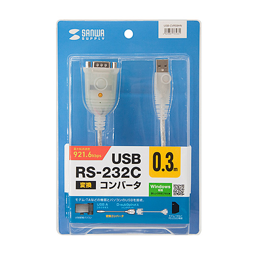 USB-CVRS9HN_画像4