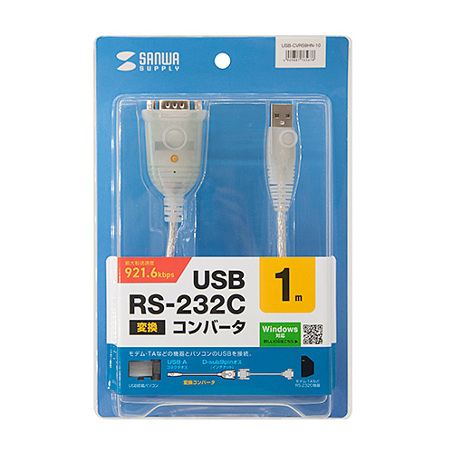 USB-CVRS9HN-10_画像4