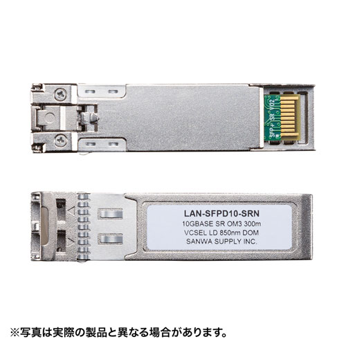 LAN-SFPD10-SRN_画像3