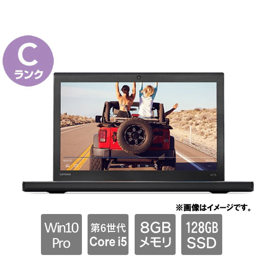 レノボ・ジャパン ★中古パソコン・Cランク★20K5A00M00 [ThinkPad X270(i5-6300U 8GB SSD128GB 12.5HD Win10Pro64)]