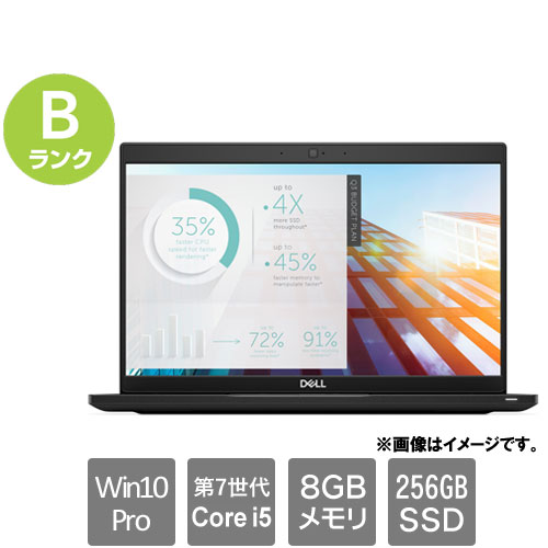 DELL Latitude 7380