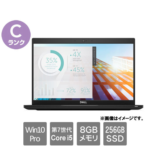 e-TREND|DELL ☆中古パソコン・Cランク☆Latitude 7380(i5-7200U 8GB