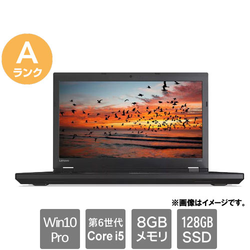 Lenovoノートパソコン i5 6300u  ThinkPad L570