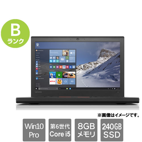 レノボ・ジャパン ★中古パソコン・Bランク★20F5S40E00 [ThinkPad X260(i5-6200U 8GB SSD240GB 12.5HD Win10Pro64)]