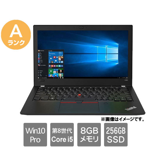 レノボ・ジャパン ★中古パソコン・Aランク★20KES0JA00 [ThinkPad X280(i5-8250U 8GB SSD256GB 12.5FHD Win10Pro64)]