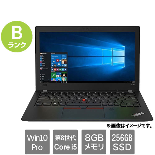 レノボ・ジャパン ★中古パソコン・Bランク★20KES0JA00 [ThinkPad X280(i5-8250U 8GB SSD256GB 12.5FHD Win10Pro64)]