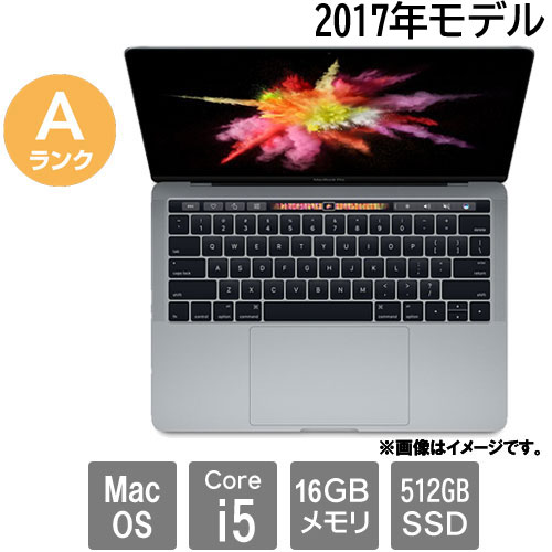 MacBook pro2017 13インチ touch barモデル A1706