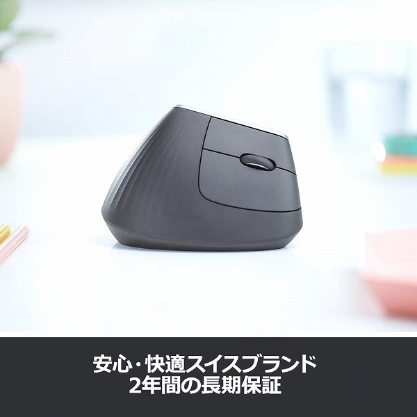 e-TREND|ロジクール MXV1s [MX Vertical アドバンス e-TREND|ロジクール MXV1s [MX Vertical アドバンス