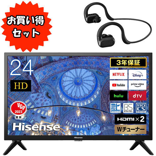 ハイセンス 24V型 2023年製 24A40H Hisense 液晶テレビ 24A40H 2023年