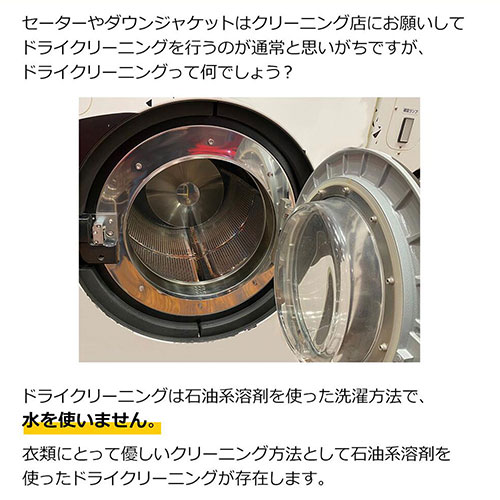 MYDRY80_画像4