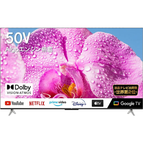 e-TREND｜TCL P636 50P636 [50V型4Kチューナー内蔵液晶テレビ]