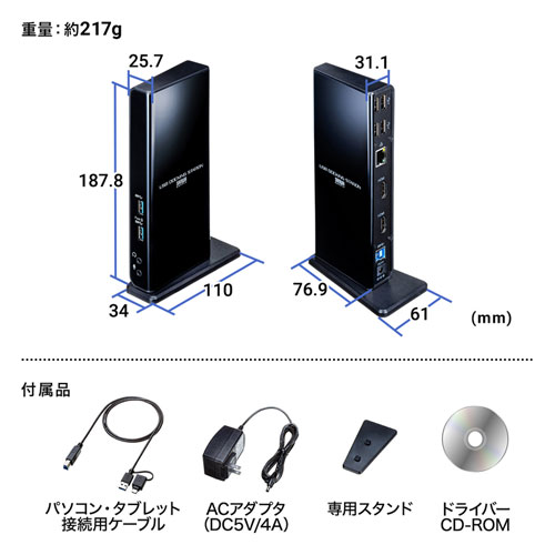 USB-CVDK7_画像14