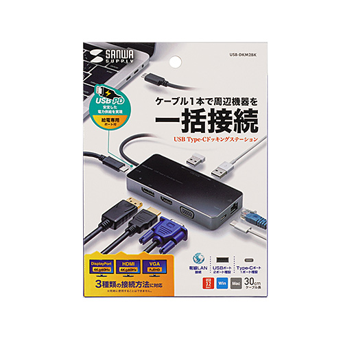 USB-DKM2BK_画像11