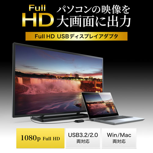 USB-CVU3HD1N_画像1