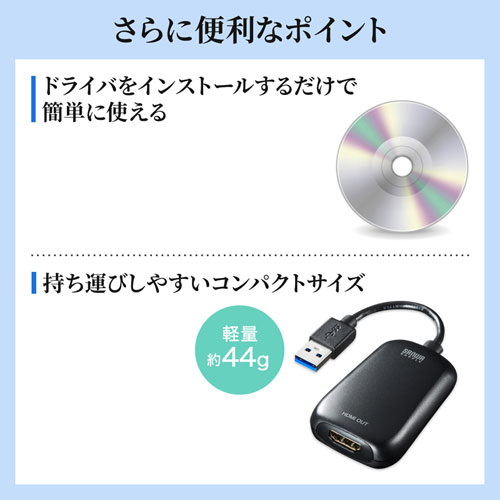 USB-CVU3HD1N_画像5