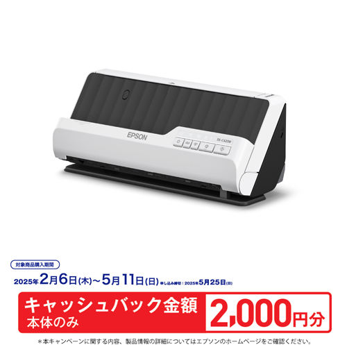 DS-C420W_画像0