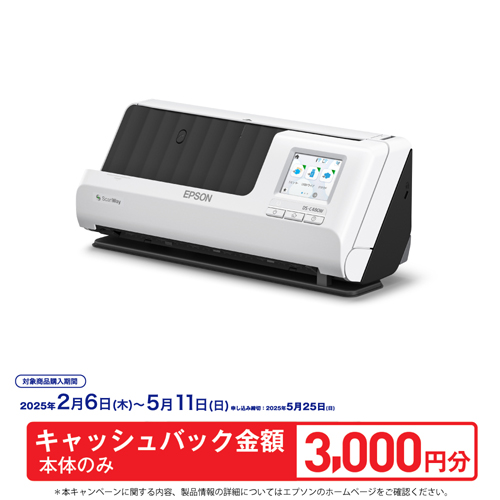 DS-C480W_画像0
