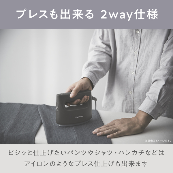 e-TREND｜パナソニック NI-FS790-C [衣類スチーマー (ベージュ)]