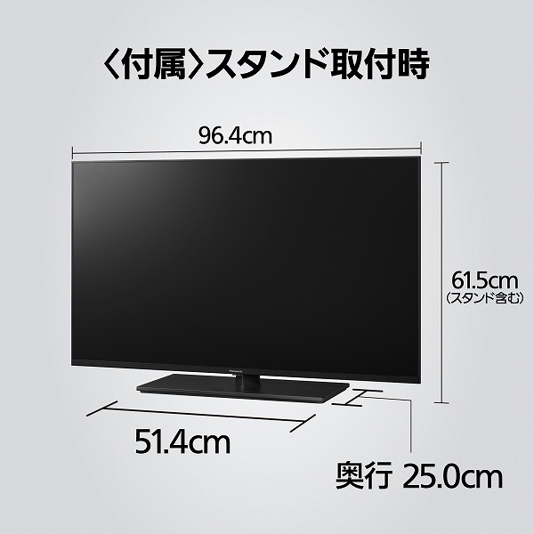 e-TREND｜パナソニック VIERA（ビエラ） TH-43MX900 [4K液晶テレビ 43V型]