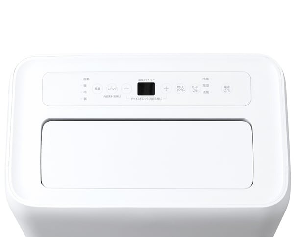 IPA-3523G_画像2
