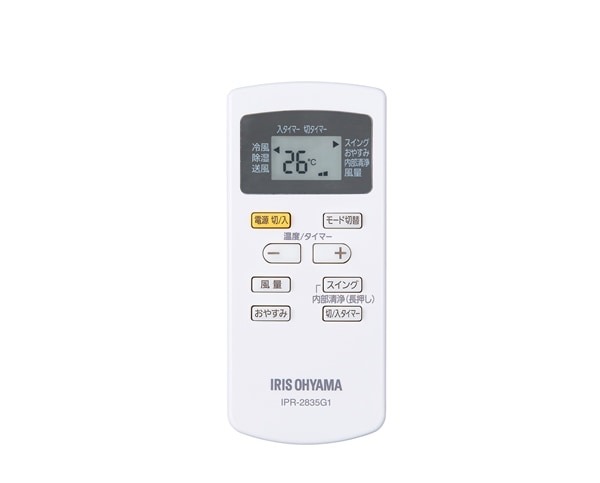 IPA-3523G_画像4
