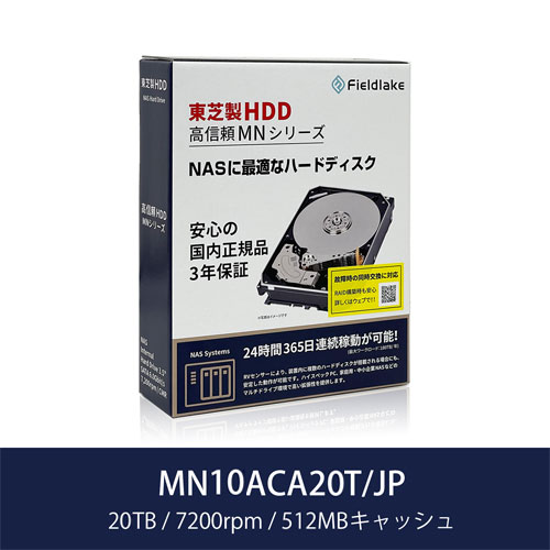東芝(HDD) MN10ACA20T/JP [20TB NAS向けHDD MN-He 3.5インチ、SATA 6G、7200 rpm、バッファ 512MB]