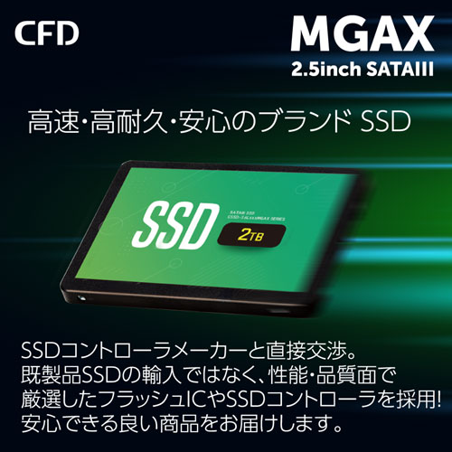 【SSD 1TB】安心の高品質 CFD販売 MGAXシリーズ