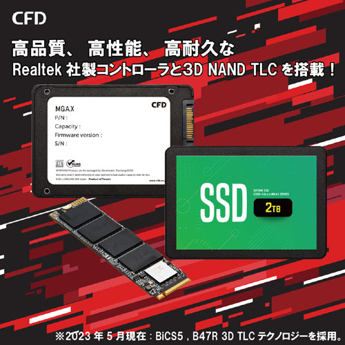 e-TREND｜CFD販売 CSSD-S6L1TMGAX [CFD MGAXシリーズ SATA接続 2.5型 ...