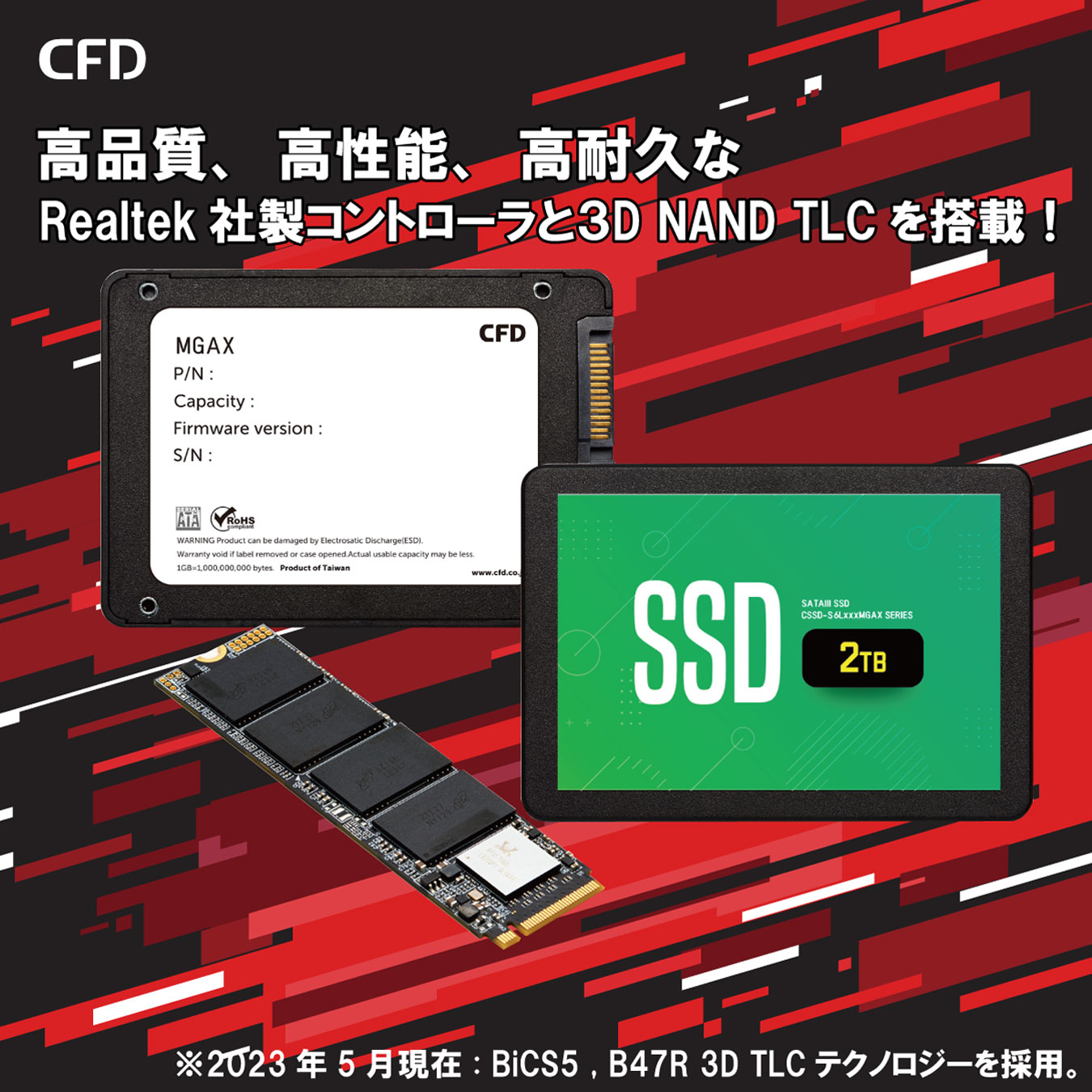 e-TREND｜CFD販売 CSSD-M2L500RGAXN [CFD RGAXシリーズ M.2 NVMe接続 ...