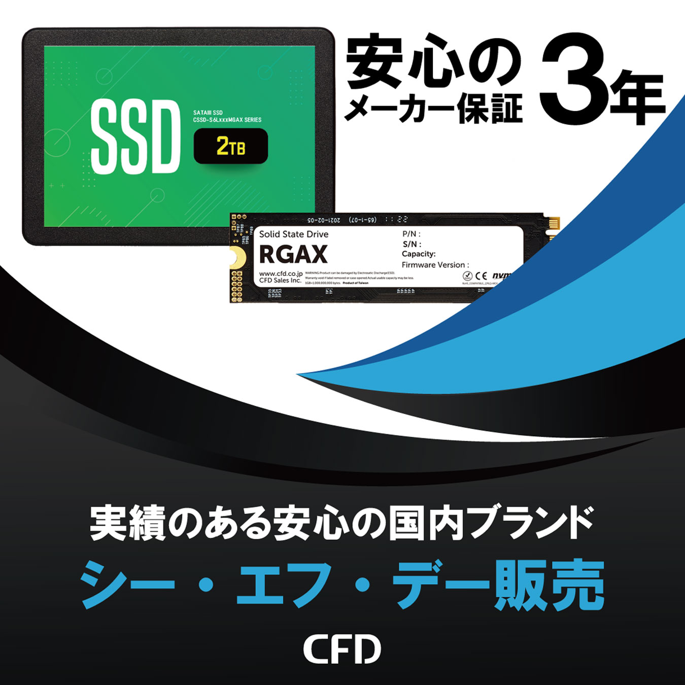 CSSD-M2L500RGAXN_画像4