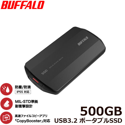 バッファロー SSD-PHP500U3BA/D [MiniStationSSD ポータブルSSD 500GB]