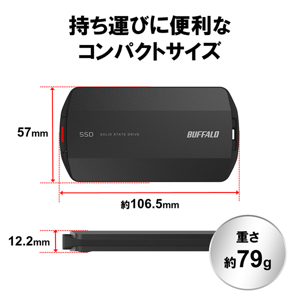 SSD-PHP500U3BA/D_画像1