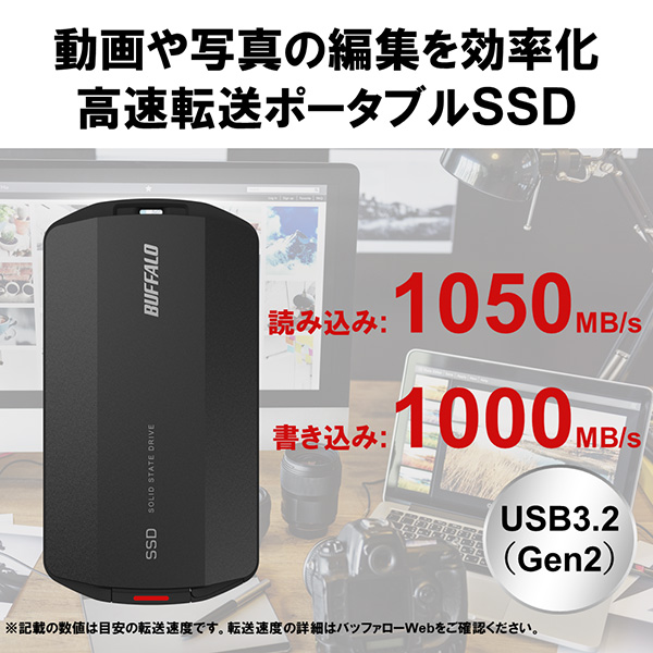 SSD-PHP500U3BA/D_画像3
