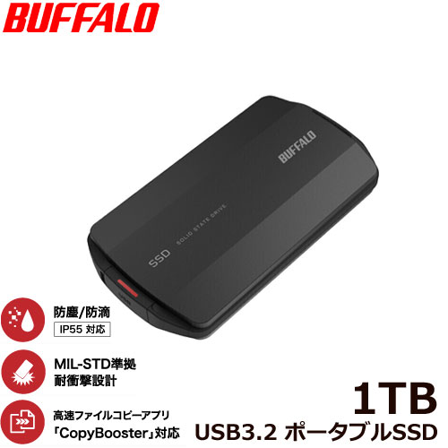 SSD-PHP1.0U3BA/D [MiniStationSSD ポータブルSSD 1TB]