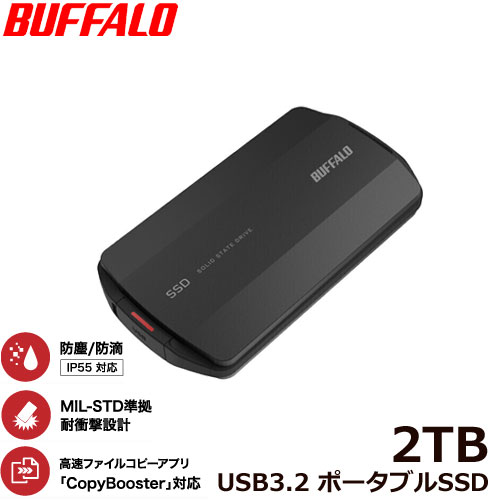 e-TREND｜バッファロー SSD-PG2.0U3-BC/D [外付けSSD ポータブル USB3
