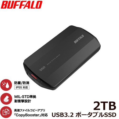 バッファロー SSD-PHP2.0U3BA/D [MiniStationSSD ポータブルSSD 2TB]