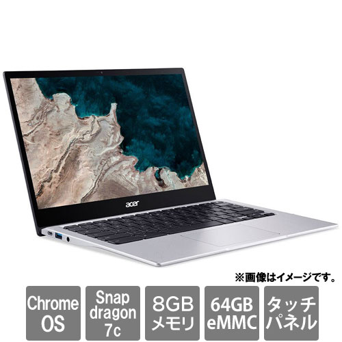 エイサー CP513-1H-CEU18P [Chromebook Spin 513 (Snapdragon 7c 8GB eMMC64GB 13.3FHDタッチ Chrome OS シルバー)]