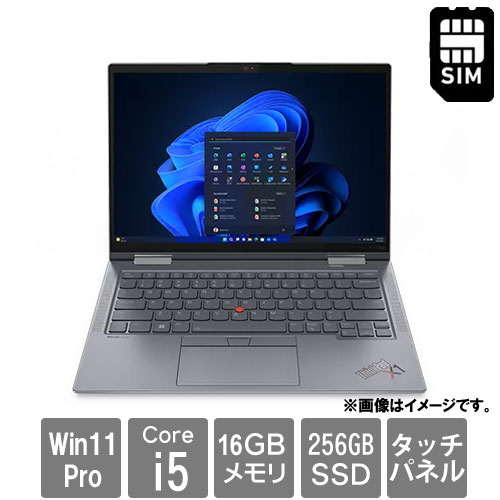 レノボ・ジャパン ThinkPad Yoga 21HQ002KJP [ThinkPad X1 Yoga (Core i5-1335U 16GB SSD256GB 14.0WUXGAタッチ LTE Win11P)]