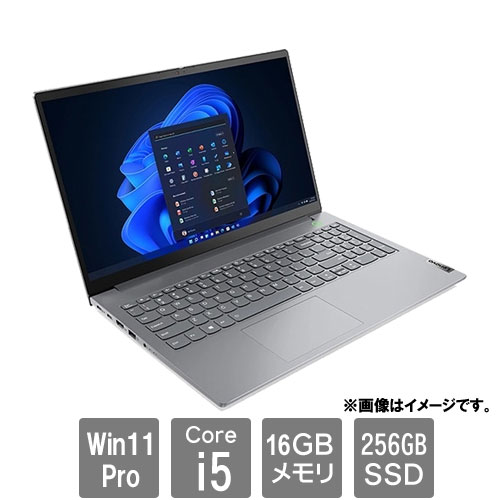 レノボ・ジャパン Lenovo ThinkBook 21DJ00QXJP [ThinkBook 15 Gen4 (Core i5-1235U 16GB SSD256GB 15.6FHD Win11Pro)]