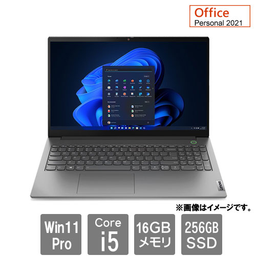 レノボ・ジャパン Lenovo ThinkBook 21DJ00R9JP [ThinkBook 15(Corei5-1235U 16GB SSD256GB 15.6FHD Win11Pro Personal2021)]