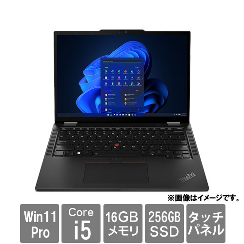 レノボ・ジャパン 21F2S00K00 [ThinkPad X13 Yoga(Core i5-1335U 16GB SSD256GB 13.3WUXGAタッチ Win11Pro)]
