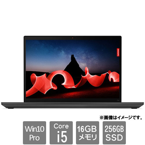 レノボ・ジャパン 21HD001EJP [ThinkPad T14 (Core i5-1335U 16GB SSD256GB 14.0WUXGA Win10Pro)]