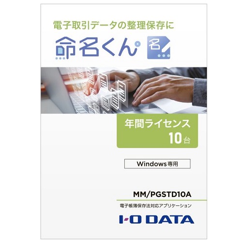 MM/PGSTD10A_画像0