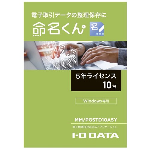 MM/PGSTD10A5Y_画像0