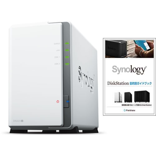 Synology DS223j/G [★ガイドブック付き★ DiskStation 2ベイ NAS 4コアCPU 1GBメモリ SATA対応]